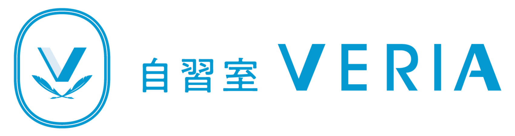 自習室 VERIA（ヴェリア）天神